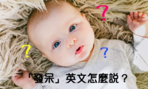 punish相关阅读
