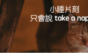 be taken in相关阅读