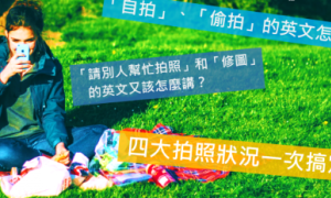 outwitting相关阅读