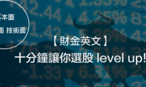 level up相关阅读