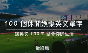 puch相关阅读