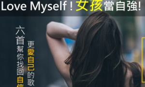 overwhelmingly相关阅读