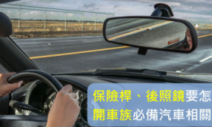 guarantying相关阅读