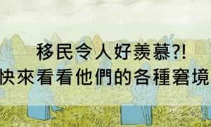 Chautauqua相关阅读