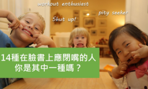 establishmentarian相关阅读