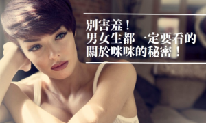 uvulae相关阅读