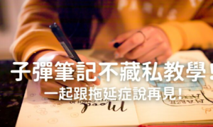 emote相关阅读