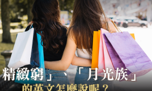 creative相关阅读