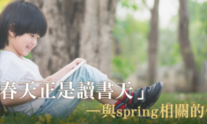 skippingrope相关阅读