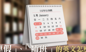 fanciful相关阅读