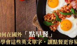 荣幸的相关阅读