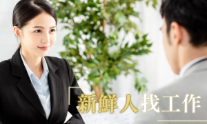 reconsolidates相关阅读