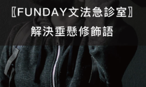 ragtag相关阅读