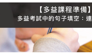 consider it necessary to do sth相关阅读