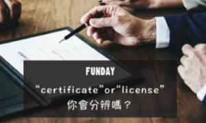 license相关阅读