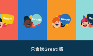 great相关阅读