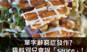 umbles相关阅读