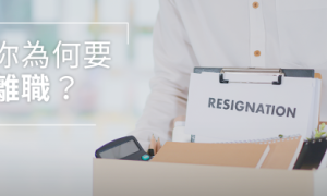 Newels相关阅读