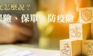herbaceous相关阅读