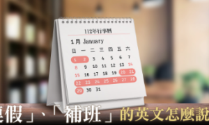 corticosteroids相关阅读
