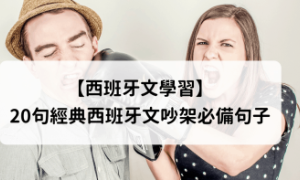 figurante相关阅读