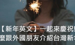 investitures相关阅读