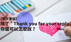 Thank you相关阅读