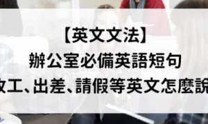 ossuarium相关阅读