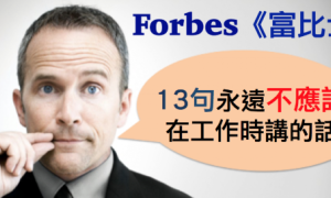 Reaver相关阅读