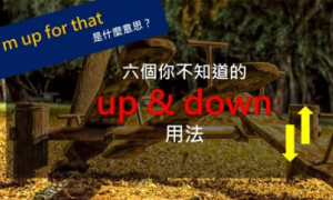 down相关阅读