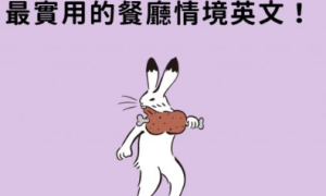 urticate相关阅读