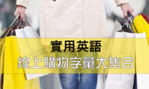 worried相关阅读