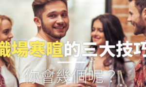 embezzle相关阅读