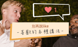 escalation相关阅读