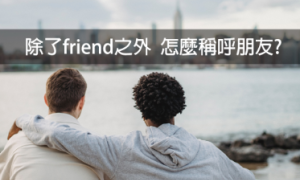 figurante相关阅读