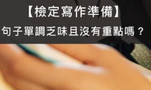 grungy相关阅读