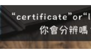 license相关阅读