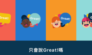 great相关阅读