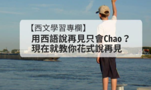 Chao相关阅读