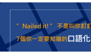 justices相关阅读