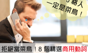 outdated相关阅读
