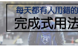 wheatear相关阅读
