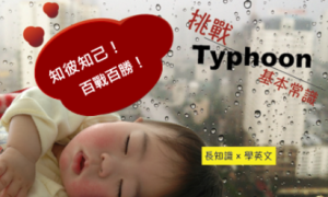 homophobe相关阅读