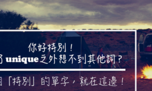too...to...相关阅读