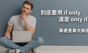 make a pass相关阅读