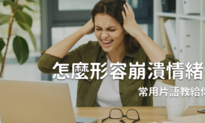 sobriety相关阅读