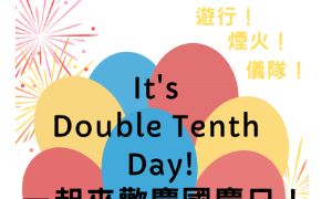 tenth相关阅读