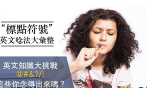 injury相关阅读