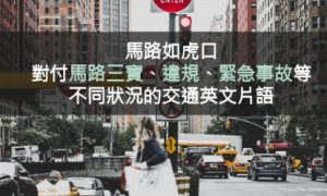 放射性的相关阅读