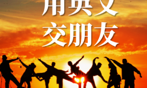 basking相关阅读
